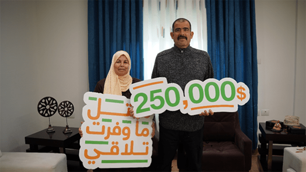 بنك القاهرة عمان يعلن اسم الفائز الثاني بـ 250 ألف دولار ضمن حملة “متل ما وفرت تلاقي”