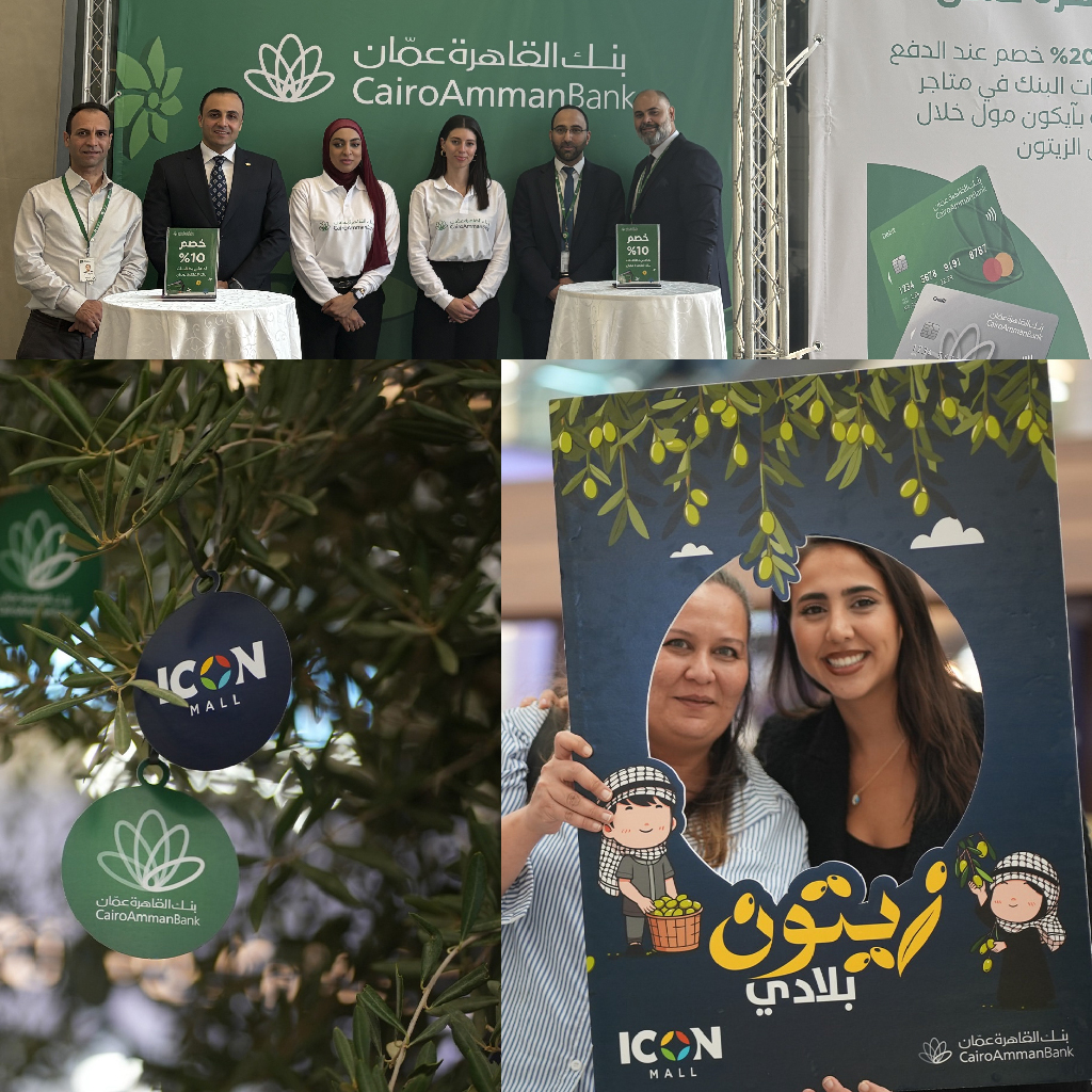 Cairo Amman Bank Sponsors the “Zaytoun Biladi” Festival at Icon Mall Ramallah – 12 November 2025