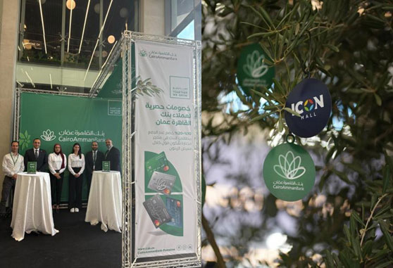 Cairo Amman Bank sponsors the ‘Zeytoun Biladi’ (My Country’s Olive) Festival at Icon Mall