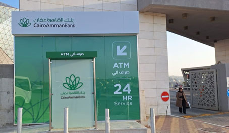 Cairo Amman Bank inaugurates a new ATM at the American University – Al-Rayhan Suburb – Ramallah
