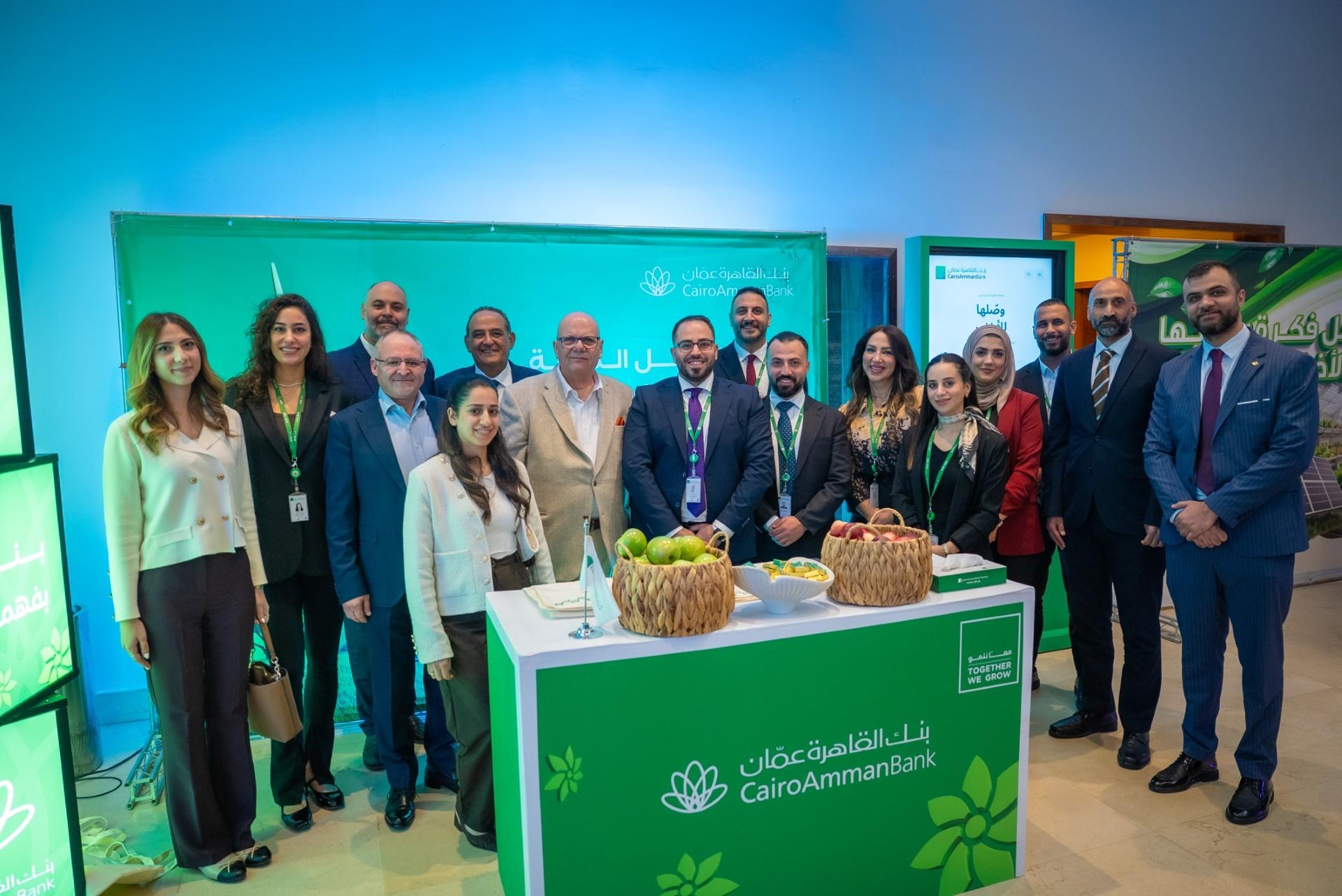 Cairo Amman Bank Participates in the Official Launch of the European Bank for Reconstruction and Development’s Green Economy Financing Facility (GEFF) in Palestine